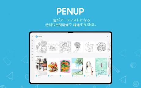 PENUP–描画共有SNS screenshot
