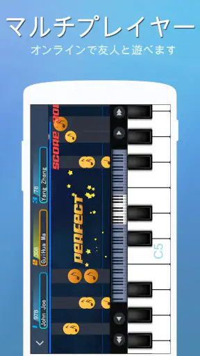 Perfect Piano - ピアノ練習、演奏、学ぶ弾ける screenshot