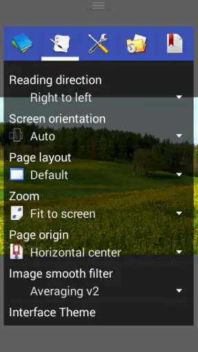 Perfect Viewerに寄付 screenshot