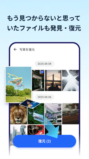 Photo Recovery Master screenshot