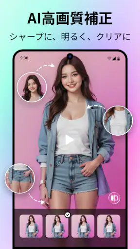 AI動画生成：PicMuse screenshot