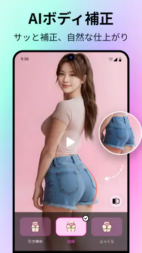AI動画生成：PicMuse screenshot