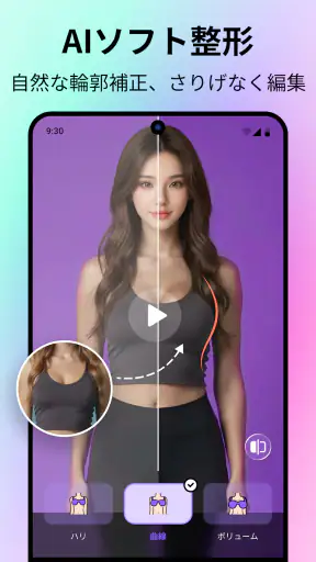 AI動画生成：PicMuse screenshot