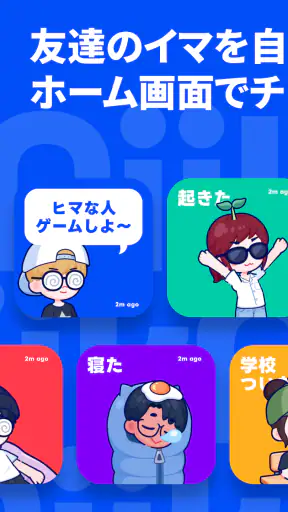 Piik screenshot