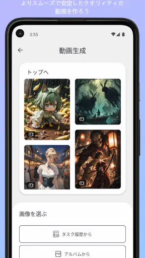 PixAI：AIイラスト Stable 写真 アニメ 生成 screenshot