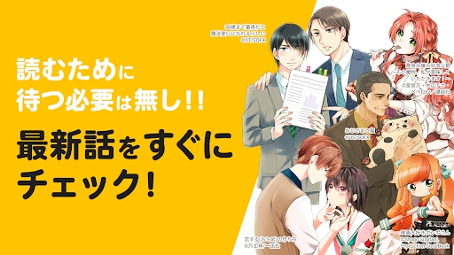 pixivコミック - みんなのマンガアプリ screenshot