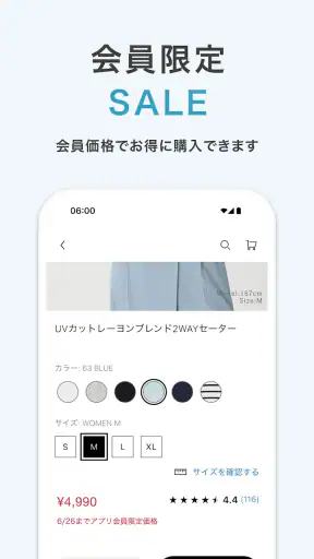 PLST（プラステ）公式アプリ screenshot