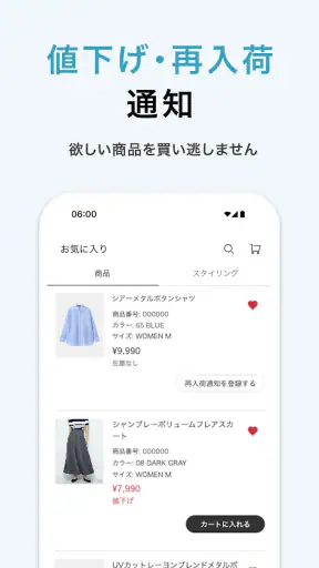 PLST（プラステ）公式アプリ screenshot