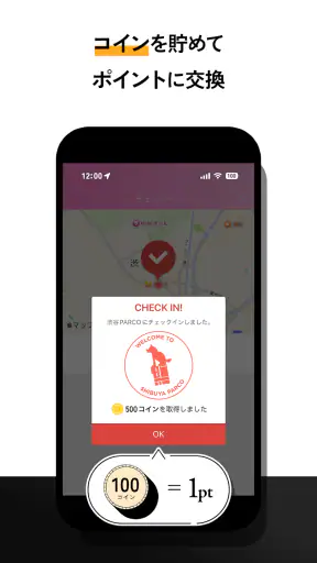 POCKET PARCO -パルコの公式アプリ screenshot