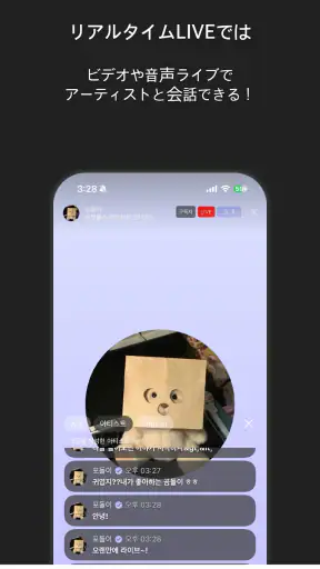 Pocketdols - ポケットドルズ screenshot