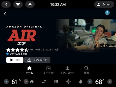 Prime Video screenshot