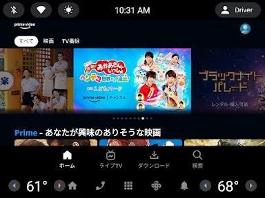 Prime Video screenshot
