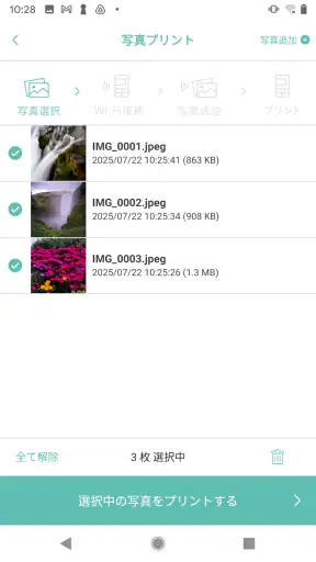 PrintSmash screenshot
