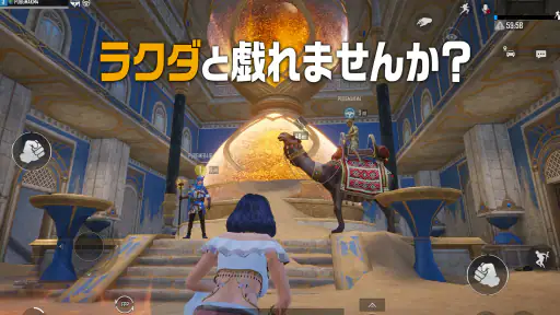 PUBG Mobile screenshot