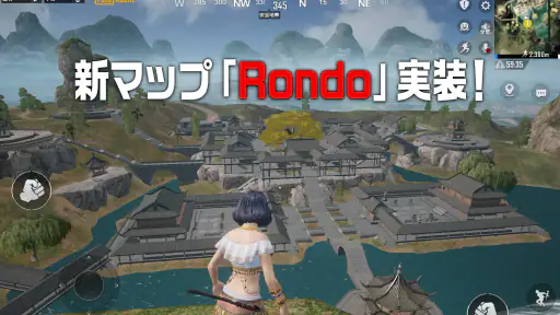 PUBG Mobile screenshot