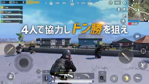 PUBG Mobile screenshot