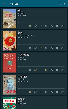 ReadEra – pdf、epub、電子書籍リーダー screenshot