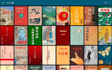 ReadEra Premium – 電子書籍リーダー screenshot