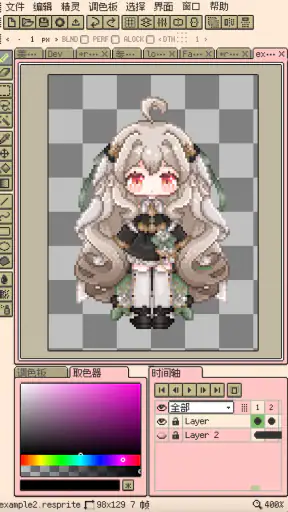 Resprite: pixel art studio screenshot
