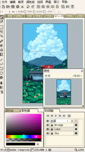 Resprite: pixel art studio screenshot