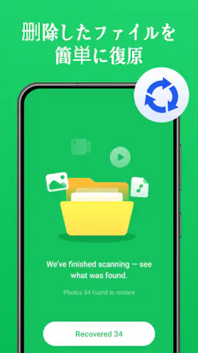 RestoreKit screenshot