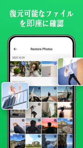 RestoreKit screenshot