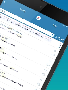 Reverso:翻訳と学習 screenshot