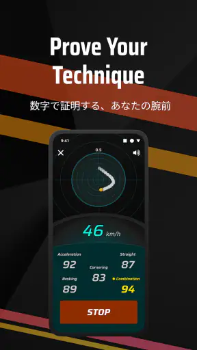 RoadPerformance screenshot