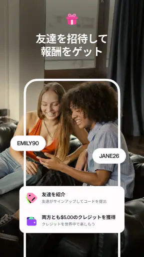 Roamless: eSIMと2つ目の電話番号 screenshot
