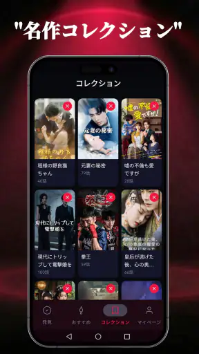 RubyReel screenshot
