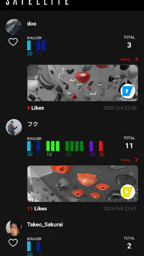 Satellite -Climbing App- screenshot