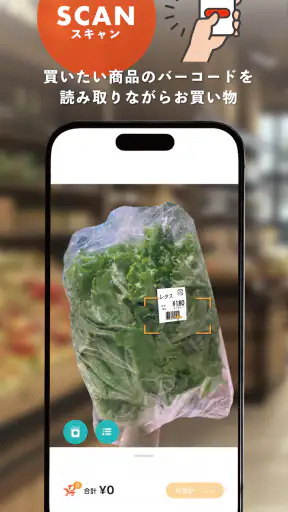 Scan&Go ignica screenshot