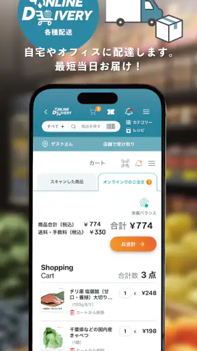 Scan&Go ignica screenshot