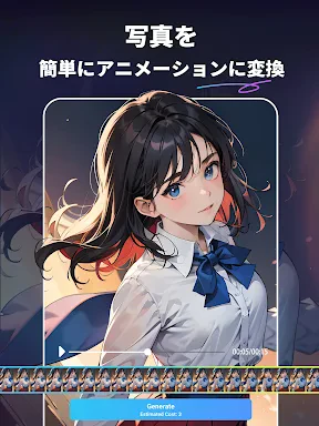 SeaArt: AI アートジェネレーター screenshot