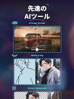 SeaArt: AI アートジェネレーター screenshot