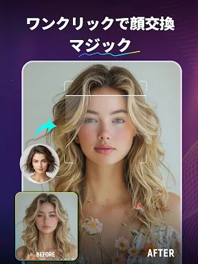 SeaArt: AI アートジェネレーター screenshot