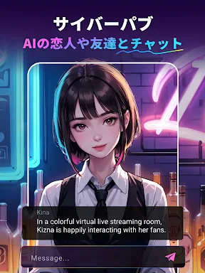 SeaArt: AI アートジェネレーター screenshot