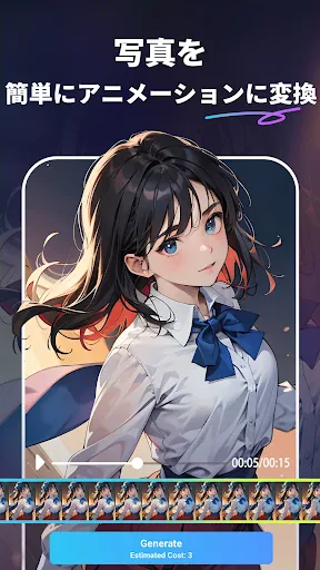SeaArt: AI アートジェネレーター screenshot