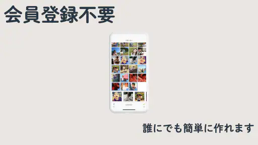 Seel （シール）-オリジナルグッズ[ステッカー・キーホル screenshot