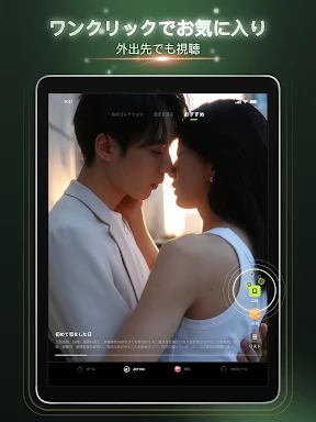 Sereal+ ショートドラマ配信 screenshot