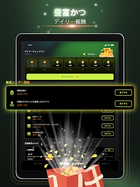 Sereal+ ショートドラマ配信 screenshot