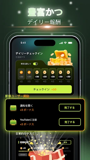 Sereal+ ショートドラマ配信 screenshot