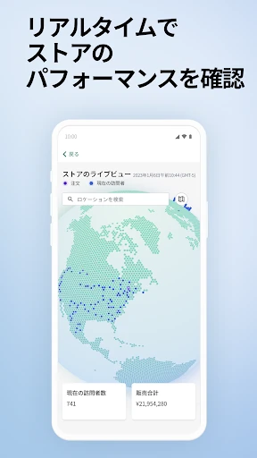 Shopify - 独自のネットショップ screenshot