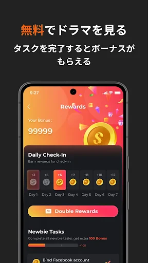 ShortMax -厳選した短編ドラマを手元で簡単に視聴可能 screenshot