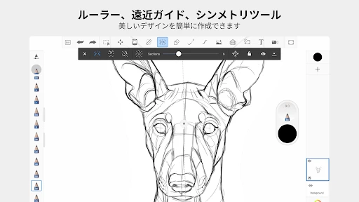 Sketchbook screenshot