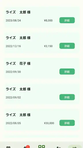 Smart-OD screenshot