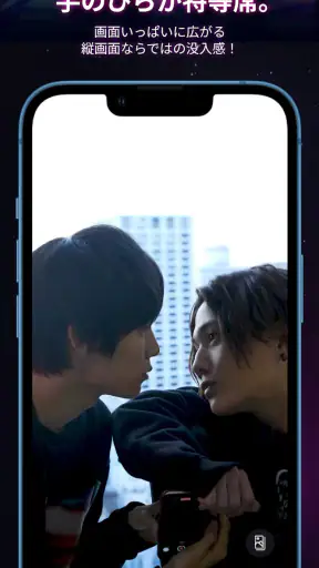 smash. スマッシュ screenshot