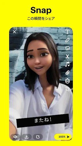 Snapchat screenshot