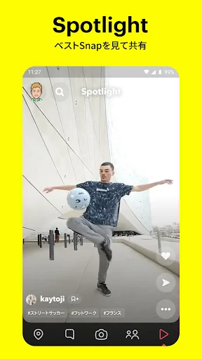 Snapchat screenshot