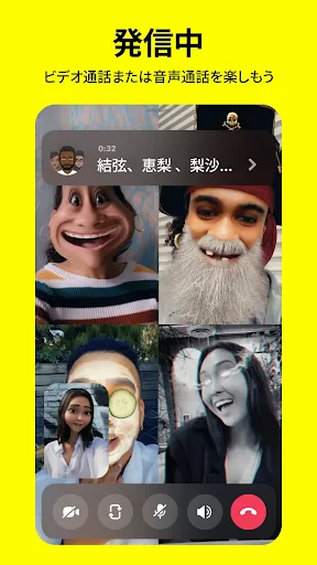 Snapchat screenshot